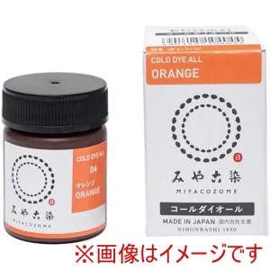 桂屋ファイングッズ 桂屋ファイングッズ ECO 染料 みやこ染 コールダイオール 4 オレンジ みや古染