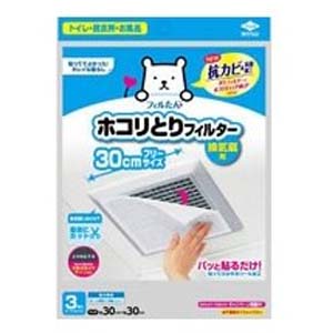 東洋アルミエコープロダクツ 東洋アルミ パッと貼るだけ ほこり取りフィルター 3枚