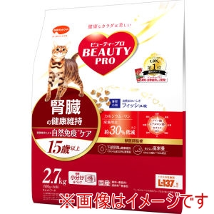 日本ペットフード 日本ペットフード ビューティープロキャット 腎臓の健康維持 15歳以上 2.7kg