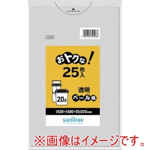 日本サニパック sanipak サニパック U28T おトクな!ペール用ゴミ袋 20L 透明 25枚
