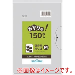 日本サニパック sanipak サニパック U-17-CL U-17おトクな!保存用ポリ袋M 150枚