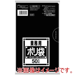 日本サニパック sanipak サニパック N-07 N-07サニタリー用黒 50枚