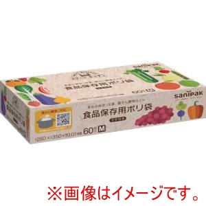 日本サニパック sanipak サニパック KS02-HCL KS02スマートキッチン保存袋 箱入り 半透明60枚