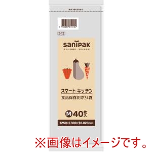 日本サニパック sanipak サニパック S-12-CL S-12キッチンステラ魚介類パック用 40枚