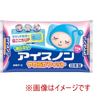 白元アース 白元アース アイスノン やわらかフィット 1個