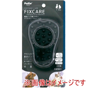 ペティオ Petio ペティオ 犬猫用 FIXCARE 裏表ピンで握りやすい ダブルラバーブラシ ソフト