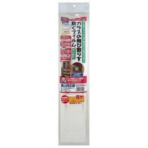 和気産業 和気産業 防災用ガラス飛散防止フィルム 460×1000mm WF010