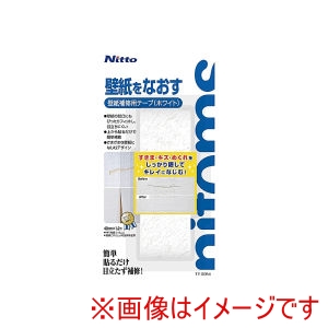 ニトムズ Nitto ニトムズ 壁紙補修用テープ ホワイト TT0054