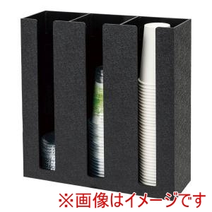 友屋 友屋 紙コップ&フタディスペンサー3列 61990-01