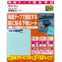 エーモン AMON エーモン 1769 接着強化シート 10Ｘ10Ｘ厚さ0.1mm