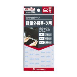エーモン AMON エーモン 3920 強力両面テープ 75mm×140mm 厚さ0.85mm