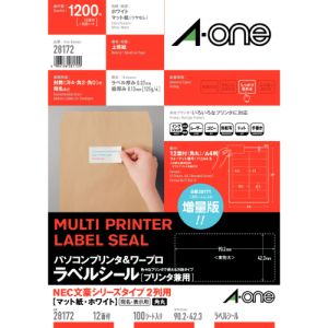 エーワン Aone エーワン 28172 パソコン&ワープロラベル プリンタ兼用 NEC文豪シリーズタイプ2列用 マット紙 ホワイト A4判 12面