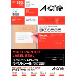 エーワン Aone エーワン 28185 パソコン&ワープロラベル プリンタ兼用 NEC文豪シリーズタイプ 3列用 マット紙 ホワイト A4判 18面