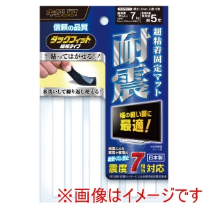 北川工業 キタリア 北川工業 タックフィット 細幅タイプ 35806 TF-10100CL-3