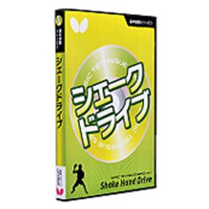 タマス タマス バタフライ 映像ソフト 基本技術 DVD シリーズ1 シェーク ドライブ DVD版 81270 Butterfly