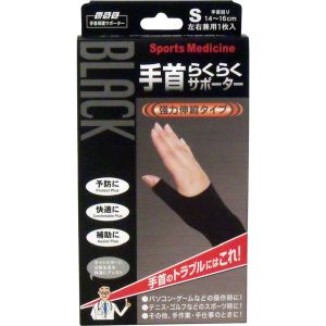 ミノウラ MINOURA ミノウラ ブラック 手首 らくらく サポーター S