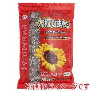 ナチュラルペットフーズ NPF ナチュラルペットフーズ プレミアム 大粒ひまわり 550g