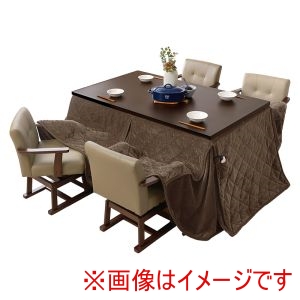 萩原 萩原 KOT-7311DBR-150 ポカFH150BR KC-7589DBR ダイニング コタツ 6点セット ダークブラウン ブラウン メーカー直送 代引不可 北海道沖縄離島不可