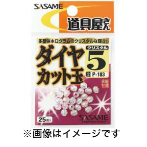 ささめ針 SASAME ささめ針 道具屋 ダイヤカット ピンク 5号 P-185