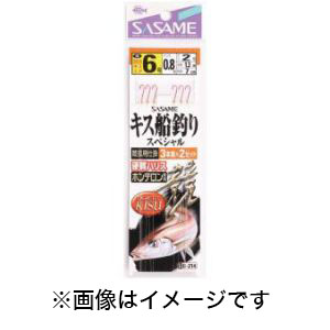 ささめ針 SASAME ささめ針 キス船釣りスペシャル3本 8号 ハリス 1 B-214