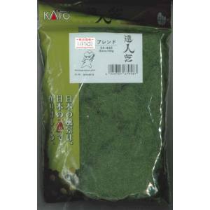 カトー KATO KATO 24-445 達人芝 ブレンド 6mm Nゲージ カトー