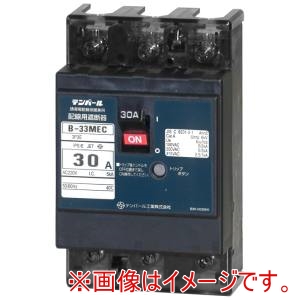 テンパール工業 テンパール工業 B-33MEC 3A 配線用遮断器