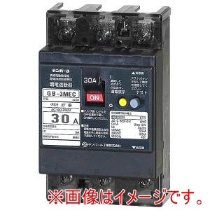 テンパール工業 テンパール工業 GB-3MEC 25A 30MA 漏電遮断器