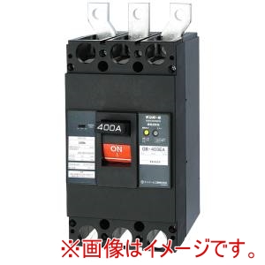 テンパール工業 テンパール工業 GB-403EA 350A 30MA 漏電遮断器