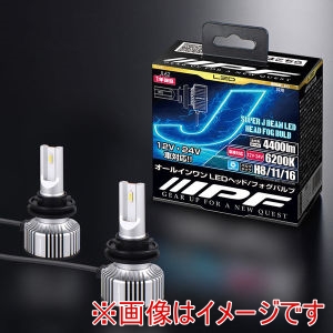 アイピーエフ IPF IPF JL62 スーパー J ビーム LED ヘッド フォグ バルブ H8/11/16 12V 24V 共通 24W 色温度6200K バルブ2本分 アイピーエフ