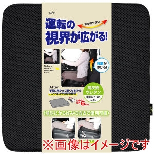 錦産業 錦産業 UP-0390 視界サポート シングル 高反発ウレタン 前が見やすい ブラック