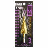 H&H H&H HSP-3S コバルトステップドリル 4枚刃 4-22mm 10段 三共コーポレーション