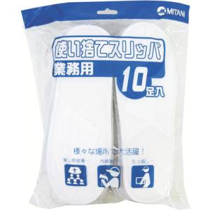 ミタニ ミタニ 202559 使い捨てスリッパ 10足入