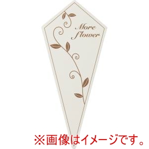 松村工芸 松村工芸 モアフラワーダイヤタグ HT-10 20枚 102-2314-0