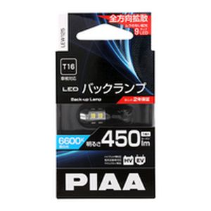 ピア PIAA PIAA ピア LEW125 LEDバックランプ T16 450lm 1個入り 6600K