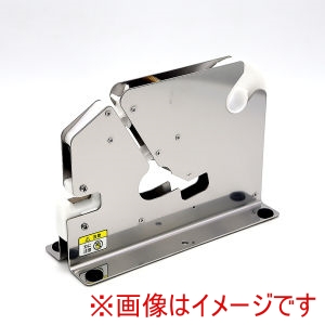 ホリアキ ホリアキ ラップイン バックシーラー機 両面ステンレス