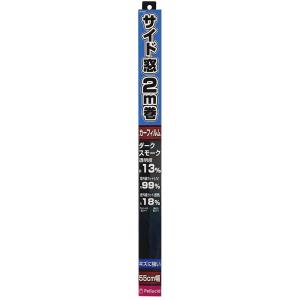 ペルシード Pellucid ペルシード ハードコートフィルム 55cm×2m ダークスモーク PFH2002