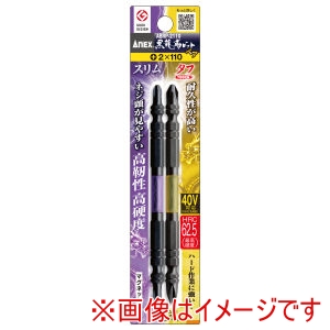 兼古製作所 アネックス Anex アネックス ABRP-2110 黒龍靭ビットペア 2本組 +2×110 Anex 兼古製作所