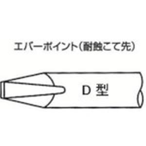 白光 HAKKO 白光 ED7