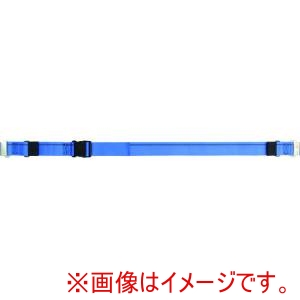 オーエッチ工業 OH オーエッチ工業 5NJ-S09 落下 転倒防止用品 タナガード 幅50mm ナイロンベルト 樹脂バックル ループベルト Sサイズ 間口900mm