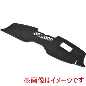 ボンフォーム BONFORM BONFORM 7905-06BK 車種専用 ダッシュボードマット マイクロベロア CX-5 KF KG系 映り込み低減 劣化防止 抗菌 ブラック