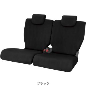 ボンフォーム BONFORM ボンフォーム シートカバー スキニーニット 軽自動車 リヤ 分割 ブラック 4040-27BK