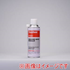 スリーボンド THREEBOND スリーボンド TB2706C 機械部品洗浄 TB2706C 速乾性 有機則適用外 2706CE