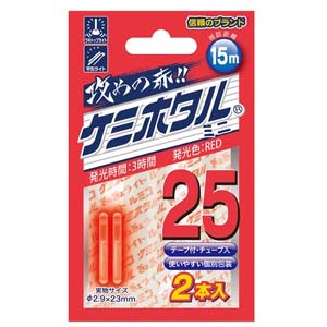 ルミカ LUMICA ルミカ ケミホタル25  レッド 2本入
