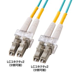 サンワサプライ SANWA SUPPLY サンワサプライ HKB-OM3LCLC-01N メガネ型 光ファイバケーブル マルチ 50マイクロメートル OM3、LC×2-LC×2、1m