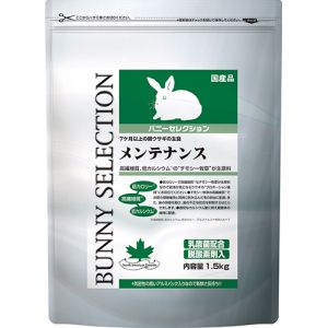 イースター イースター バニーセレクション メンテナンス 1.5kg
