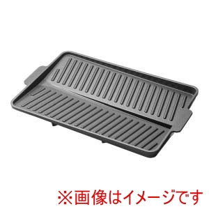 イシガキ産業 イシガキ産業 おいしさ特選便 ヘルシー焼肉グリル 角型 4449
