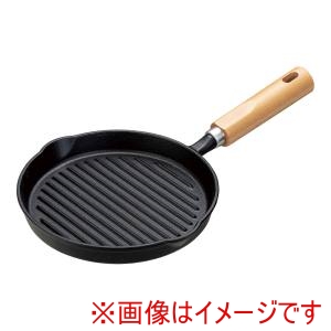 イシガキ産業 イシガキ産業 鉄鋳物 グリルパン 木柄 18cm 4455