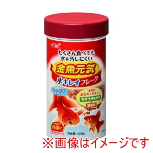 ジェックス GEX ジェックス 金魚元気 水キレイフレーク 100g