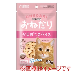 マルカン MG マルカン ニャン太のおねだり かまぼこスライス かに味 50g
