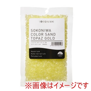 水作 水作 ソコニワ カラーサンド トパーズゴールド 200ml